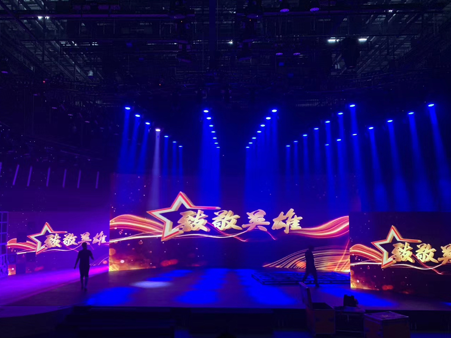 综艺栏目