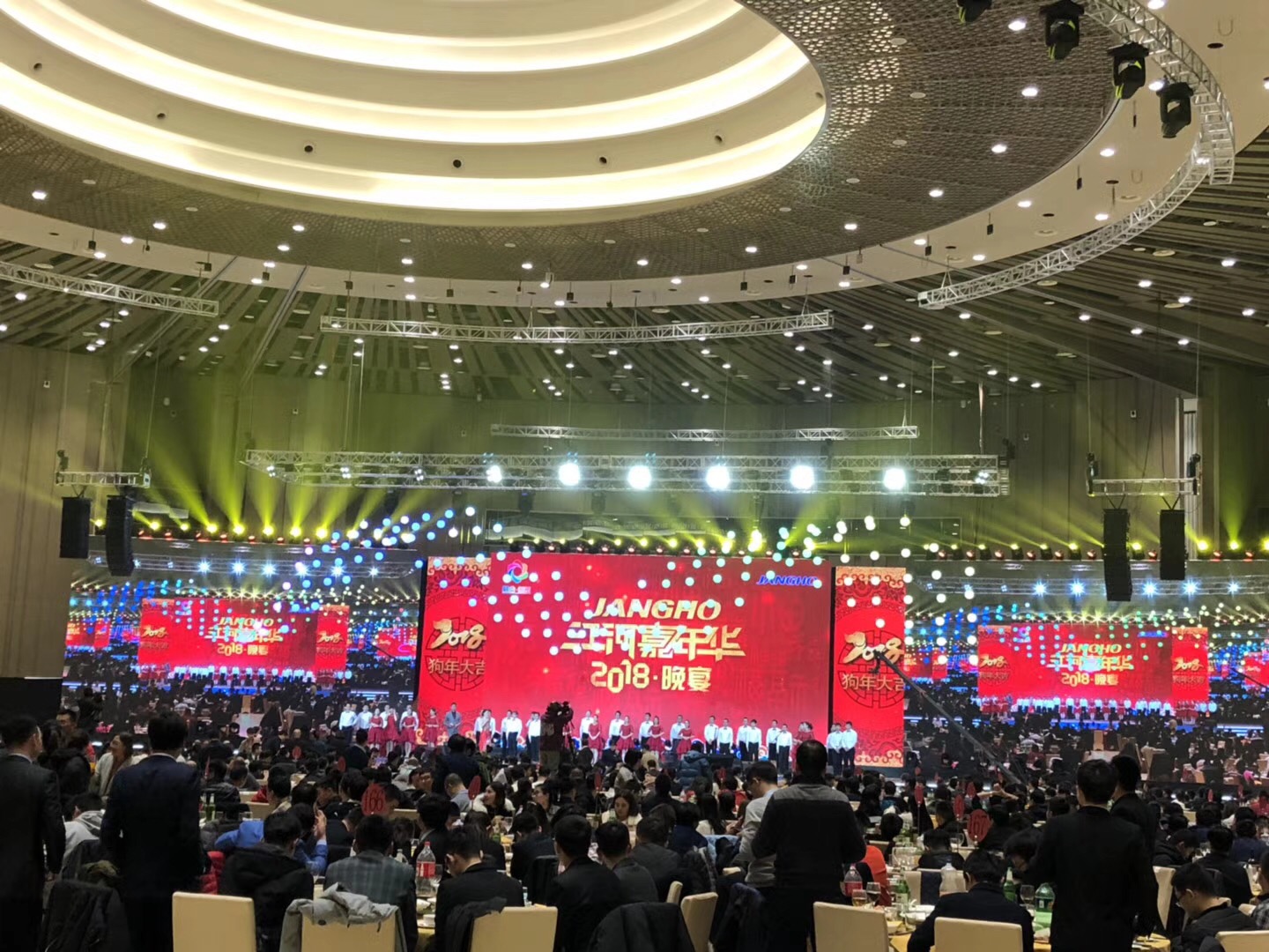 大型晚会