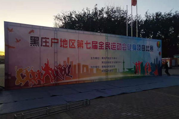 户外桁架背景板制作