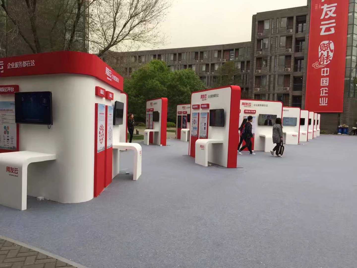 展览展示