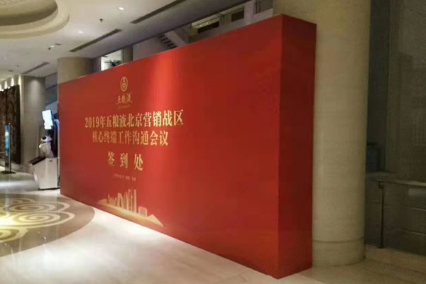 桁架背景板制作